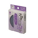 【単品3個セット】 アロマ蚊取り線香 ラベンダー 4巻(代引不可)【メール便配送】【送料無料】