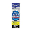 【単品4個セット】 ハンドラボ 手指消毒スプレーVH 携帯用 30mL(代引不可)【送料無料】(4)
