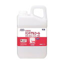 【単品7個セット】 ハンドラボ ハンドアルコール 2.7l(代引不可)【送料無料】