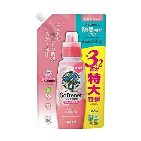 【単品4個セット】 ヤシノミ柔軟剤 詰替用(代引不可)【送料無料】