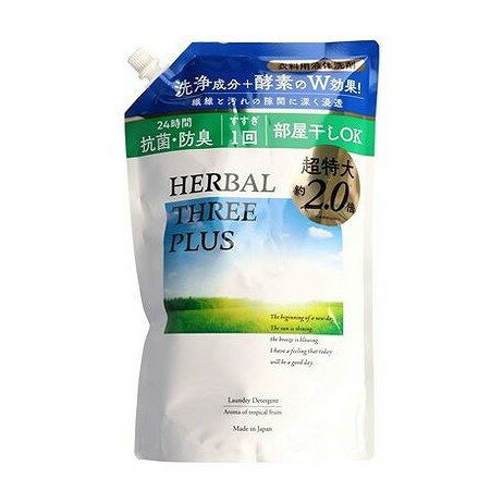 【単品8個セット】 ハーバルスリープラス詰替(代引不可)【送料無料】