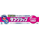 【単品3個セット】 タフグリップ クッション ピンク 40G(代引不可)【送料無料】