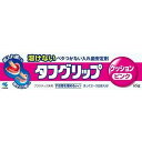【単品2個セット】 タフグリップ クッション ピンク 65G(代引不可)【送料無料】