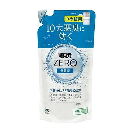 【単品10個セット】 消臭元ZERO つめ替え用 無香料(代引不可)【送料無料】