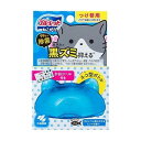 【単品7個セット】 ネコ型ブルーレットおくだけ除菌つけ替用 きれいニャ感じのするミントの香り(代引不可)【送料無料】