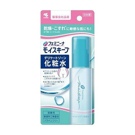 【単品4個セット】 フェミニーナ モイスキープ デリケートゾーン化粧水(代引不可)【送料無料】