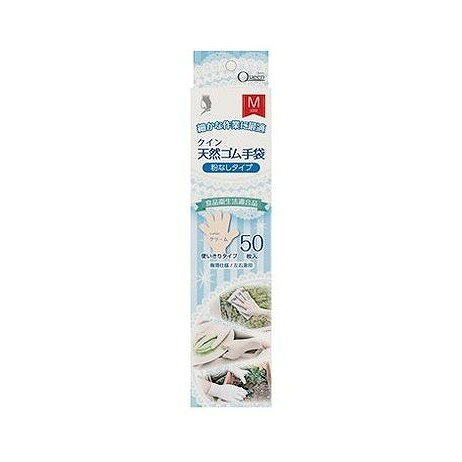 【商品詳細】●スリムタイプの特殊パッケージを採用。●パウダーフリー加工を施し、手にピッタリフィットする極薄仕上げにより、素手感覚でお使いいただけます。●食品衛生法に適合しています（厚生省告示第370号）●便利な左右兼用タイプのためムダなくお使いいただけます。成分:天然ゴムメーカー名:宇都宮製作生産国・加工国:インドネシア内容量:50枚【代引きについて】こちらの商品は、代引きでの出荷は受け付けておりません。【送料について】北海道、沖縄、離島は送料を頂きます。