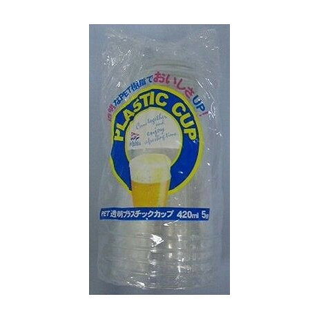 【単品2個セット】 ドルフィン 透明プラカップ420ML5個(代引不可)