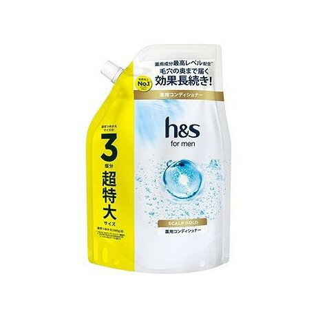 【単品10個セット】 h&s for men スカルプゴールドコンディショナー超特大サイズ(代引不可)【送料無料】