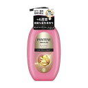 【単品3個セット】 パンテーンミラクルズ ボンドリペアシリーズ カラーシャイン&リペア トリートメント ポンプ(代引不可)【送料無料】
