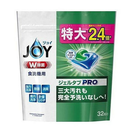 【単品6個セット】 ジョイジェルタブ32P(代引不可)【送料無料】