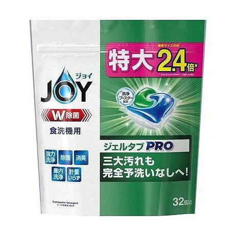 【単品15個セット】 ジョイジェルタブ32P(代引不可)【送料無料】