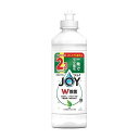 【単品2個セット】 除菌ジョイコンパクト 緑茶の香り キャップ付き詰替(代引不可)(3)