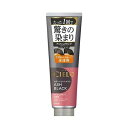 【単品9個セット】 シエロ カラートリートメント ゼンタイヨウ アッシュブラック(代引不可)【送料無料】
