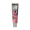 【単品4個セット】 シエロ カラートリートメント リタッチヨウ アッシュブラック(代引不可)【送料無料】