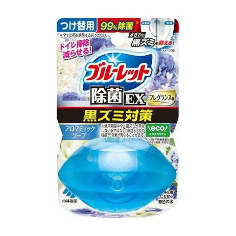 【単品5個セット】 液体ブルーレットおくだけ除菌EXフレグランスつけ替 アロマティックソープ(代引不可)【送料無料】