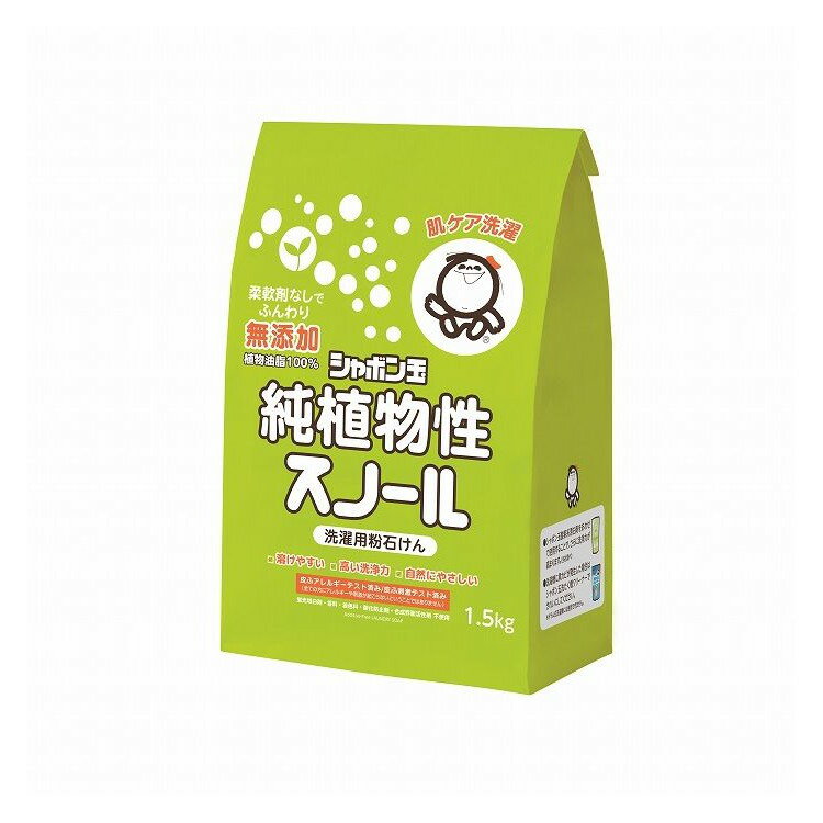 【商品詳細】香料・蛍光増白剤・・合成界面活性剤を使用していない、無添加の洗濯用粉石けんです。「純石けん分99％」なので洗浄力が高いうえ、ふんわりやわらかく洗いあがるので、柔軟剤は必要ありません。液体タイプに比べ、経済的なのも特徴です。原料に植物性油脂を100％使用しており、「粉石けんスノール」に比べ、溶けやすく泡立ちが良いです。柄の材質　本体部：ポリプロピレン　ラバー部：熱可塑性エラストマー　　毛の材質：飽和ポリエステル樹脂:純石けん分（99％ 脂肪酸ナトリウム）メーカー名:シャボン玉販売生産国・加工国:日本内容量:1500G【代引きについて】こちらの商品は、代引きでの出荷は受け付けておりません。【送料について】北海道、沖縄、離島は送料を頂きます。