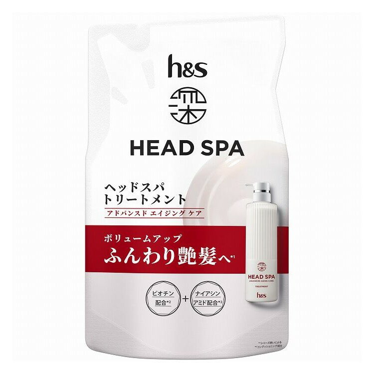 【単品8個セット】 深ヘッドスパ by h&s アドバンスドエイジングケアトリートメントつめかえ ヘアケア ..