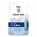 【単品13個セット】 深ヘッドスパ by h&s エクストラモイストケアトリートメントつめかえ ヘアケア P&Gジャパン(代引不可)【送料無料】(4)