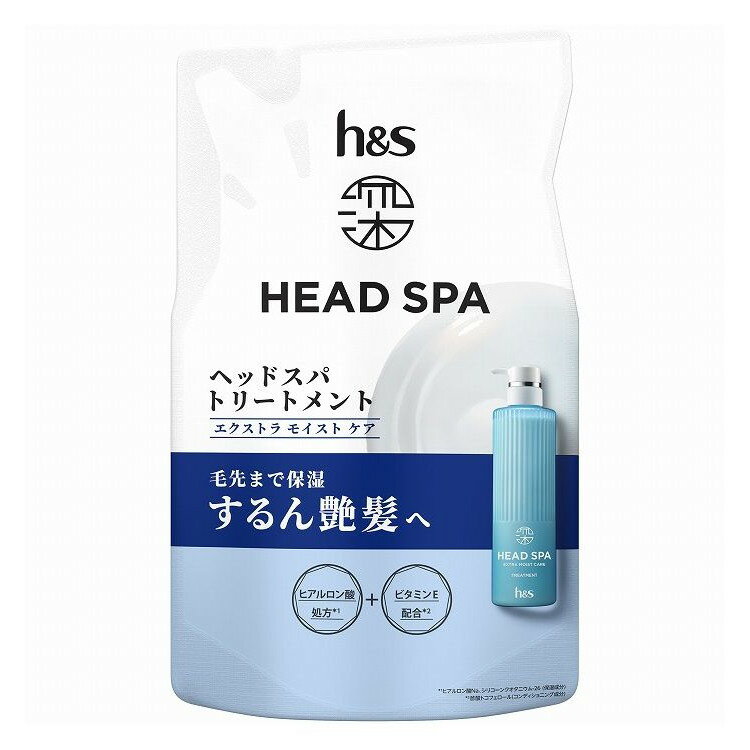 【単品18個セット】 深ヘッドスパ by h&s エクストラモイストケアトリートメントつめかえ ヘアケア P&G..