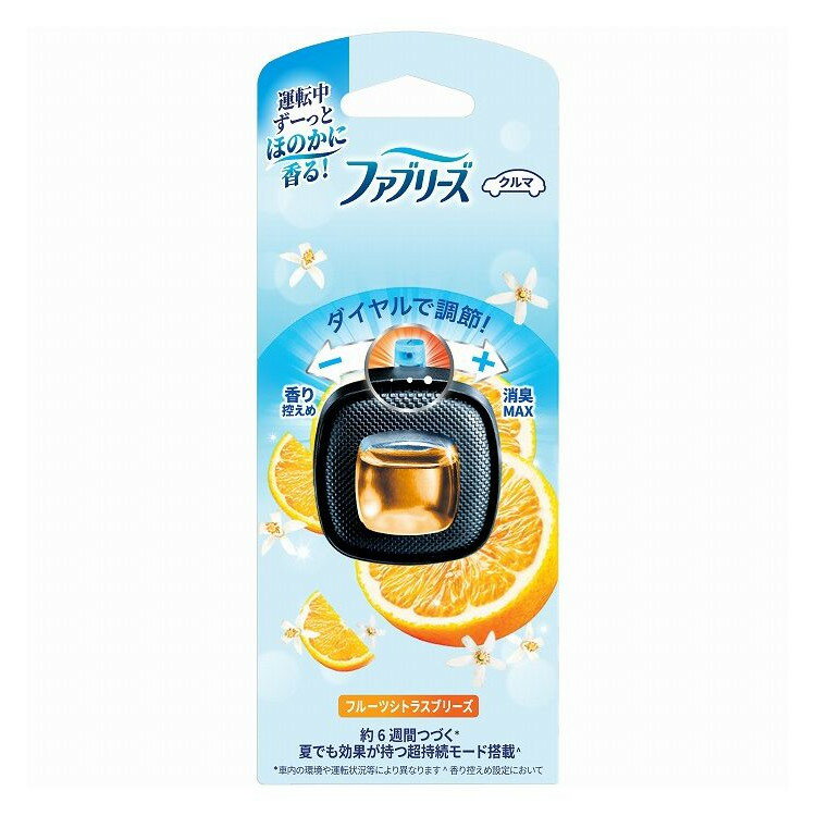 ファブリーズ イージークリップフルーツシトラスブリーズ 芳香剤 車用 P&Gジャパン(代引不可)
