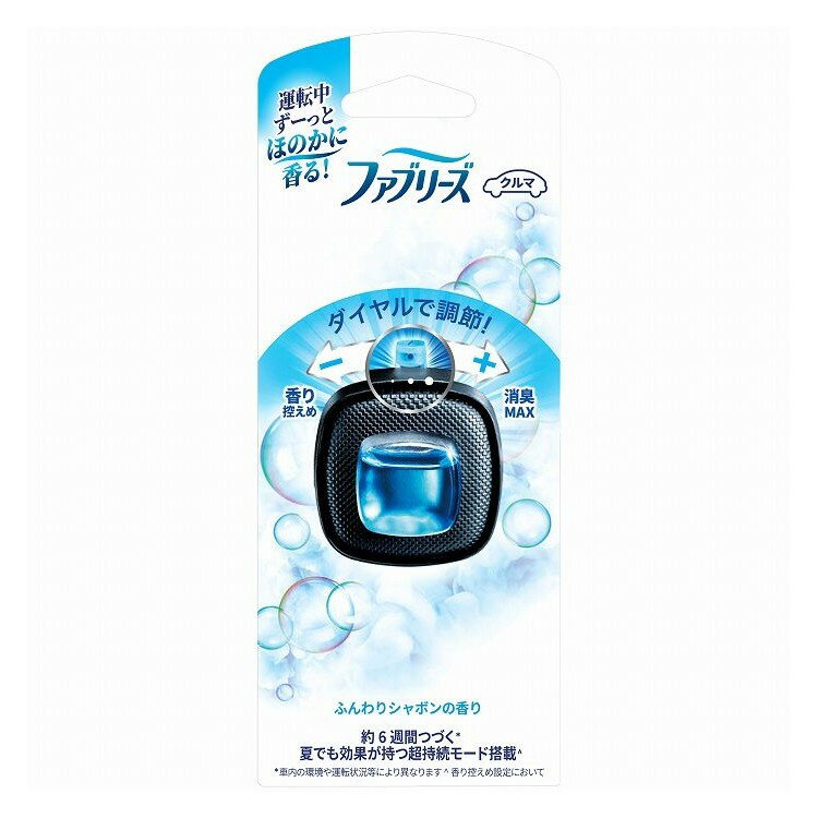 【単品5個セット】 ファブリーズ イージークリップ微香ふんわりシャボンのそよ風 芳香剤 車用 P&Gジャパン(代引不可)【送料無料】