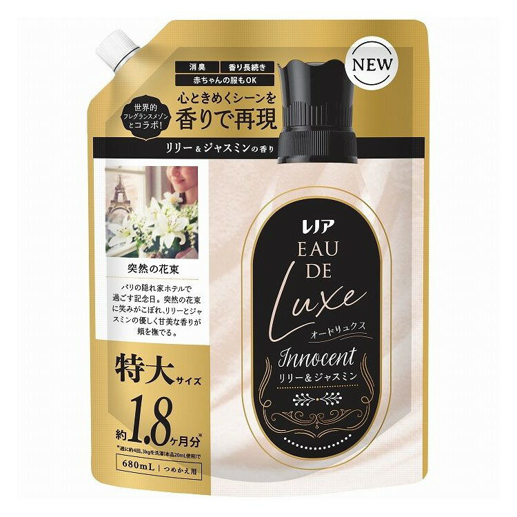 【単品7個セット】 レノア オードリュクスイノセントリリー&ジャスミンの香りつめかえ用特大サイズ 洗濯 大容量 P&Gジャパン(代引不可)【送料無料】