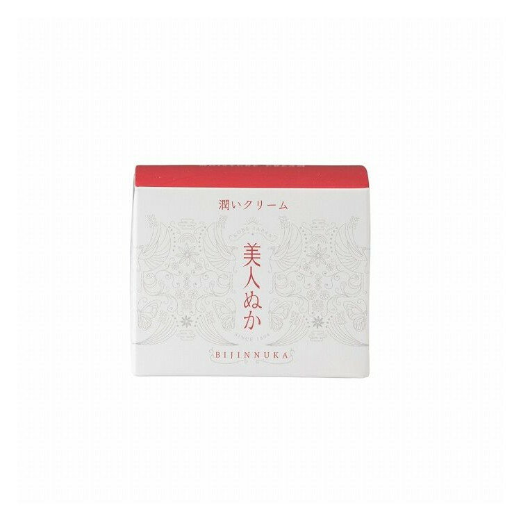 【単品15個セット】 美人ぬか 潤いクリーム 米ぬか 保湿力 透明感 乾燥肌 保湿クリーム しっとり 潤い 45g リアル(代引不可)【送料無料】