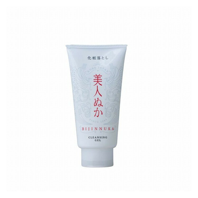 【単品8個セット】 美人ぬか クレンジング 化粧落とし クレンジングジェル 毛穴 皮脂落とし 150g リアル(代引不可)【送料無料】