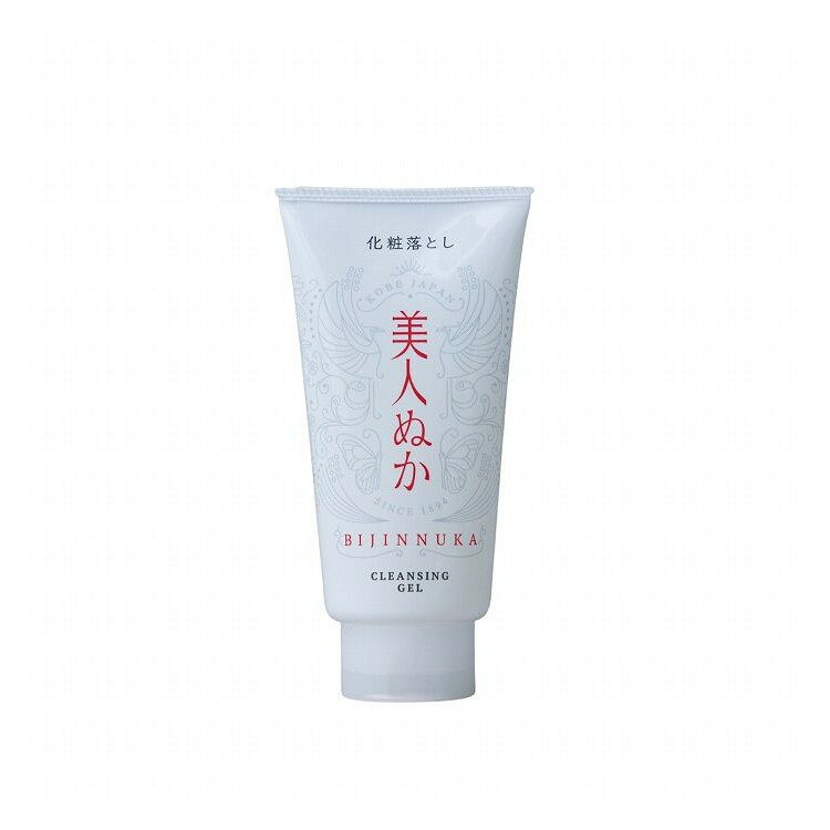 【単品18個セット】 美人ぬか クレンジング 化粧落とし クレンジングジェル 毛穴 皮脂落とし 150g リアル(代引不可)【送料無料】