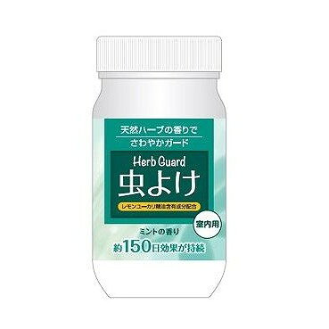 【商品詳細】玄関や窓際や子供部屋など虫の侵入が気になるところに置くだけ。開封後、約150日効果が持続します。ゲルが小さくなったらお取り替えください。火や電気を使用しないので、小さなお子さんのいるご家庭でも使えます。界面活性剤（12％ ポリオキシアルキレンアルキルエーテル）、アルカリ剤（炭酸塩）、漂白剤（過炭酸ナトリウム）、結合剤、水軟化剤、漂白活性化剤、酵素:界面活性剤、ゲル化剤、メントールメーカー名:宇部マテリアルズ生産国・加工国:日本内容量:200G【代引きについて】こちらの商品は、代引きでの出荷は受け付けておりません。【送料について】北海道、沖縄、離島は送料を頂きます。