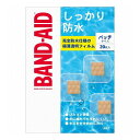 【単品2個セット】 BAND-AID バンドエイド しっかり防水 パッチサイズ 20枚 中央物産(代引不可)【メール便配送】【送料無料】(4)