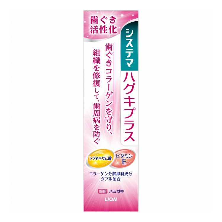 【商品詳細】素材・成分湿潤剤・・・グリセリン、PG／清掃剤・・・無水ケイ酸A／粘度調整剤・・・無水ケイ酸、CMC・Na／発泡剤・・・POE硬化ヒマシ油、ラウロイルメチルタウリンNa／香味剤・・・香料（メディカルハーブミントタイプ）、サッカリンNa／pH調整剤・・・クエン酸、硫酸Na／粘結剤・・・ポリアクリル酸Na／緩衝剤・・・クエン酸Na／薬用成分・・・フッ化ナトリウム（フッ素）、アラントイン、イソプロピルメチルフェノール（IPMP）、トラネキサム酸／浸透剤・・・PEG4000／コーティング剤・・・イソステアリン酸フィトステリ商品区分：医薬部外品内容量：90g製造国：日本メーカー名：ライオン【代引きについて】こちらの商品は、代引きでの出荷は受け付けておりません。【送料について】北海道、沖縄、離島は送料を頂きます。