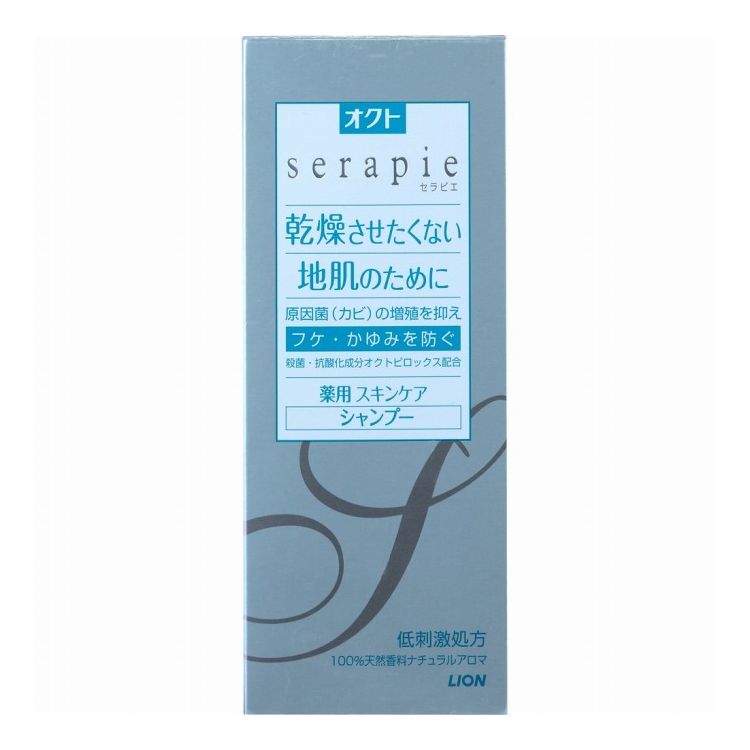 【単品10個セット】 ライオン セラピエ serapie 薬用 スキンケアシャンプー 230ml かゆみ カサカサ感 微香 ナチュラルアロマ(代引不可)【送料無料】