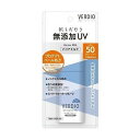【単品7個セット】 ベルディオ UVバリアミルク80g UVミルク UV 日焼け止め (株)近江兄弟社(代引不可)【送料無料】