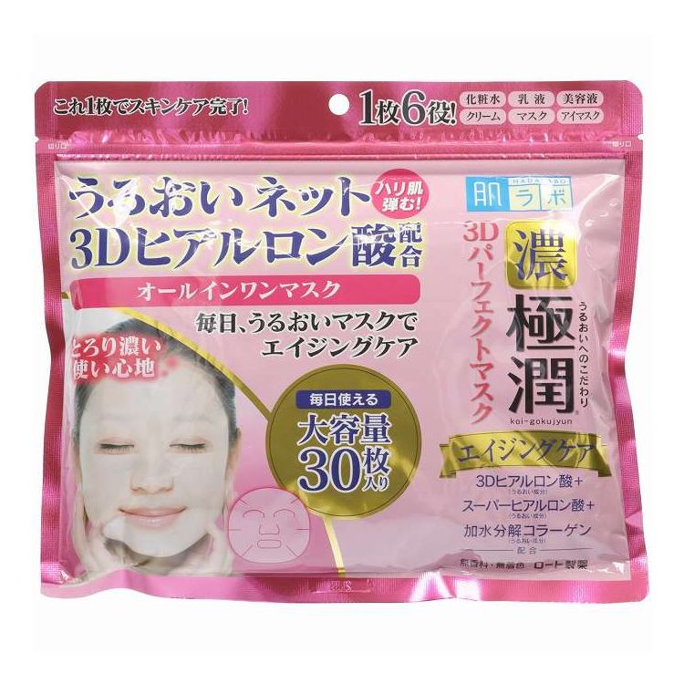 【単品5個セット】 ロート製薬 肌研 ハダラボ 極潤3Dパーフェクトマスク 30枚 基礎化粧品 シートマスク(代引不可)【送料無料】
