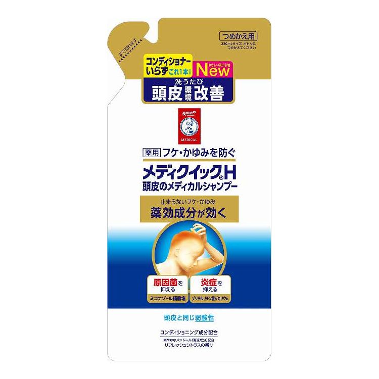 【商品詳細】原因菌の増殖を抑えフケ・かゆみを防ぐ！気になるフケやかゆみは頭皮に潜む常在菌（人の体に存在する菌）が原因の一つ。「メディクイックH頭皮のメディカルシャンプー」は、原因菌の増殖を抑える抗真菌剤と抗炎症剤の2つの組み合わせで頭皮の環境を正常に整えます。【成分】有効成分：ミコナゾール硝酸塩、グリチルリチン酸ジカリウムその他の成分：ヤシ油脂肪酸アミドプロピルベタイン液、ヤシ油脂肪酸アシルDL-アラニンTEA液、ヤシ油脂肪酸ジエタノールアミド、ヤシ油脂肪酸アシルグルタミン酸Na、濃グリセリン、ロート油、塩化トリメチルアンモニオヒドロキシプロピルヒドロキシエチルセルロース、POEジオレイン酸メチルグルコシド、ジステアリン酸グリコール、フェノキシエタノール、ビタミンE、クエン酸、水酸化Na、エデト酸塩、メントール、無水エタノール、香料商品区分：医薬部外品製造国：日本メーカー名：ロート製薬内容量：280ML【代引きについて】こちらの商品は、代引きでの出荷は受け付けておりません。【送料について】北海道、沖縄、離島は送料を頂きます。