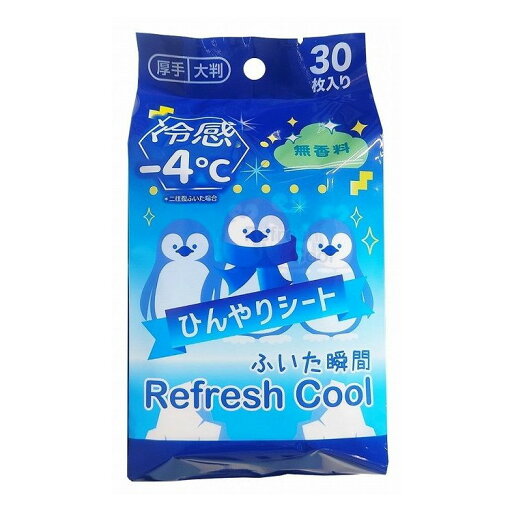 【単品14個セット】 マイナス4℃ひんやりシート無香料30枚 ボディシート 冷感 コーヨー化成(代引不可)【送料無料】 【単品14個セット】 マイナス4℃ひんやりシート無香料30枚 ボディシート 冷感 コーヨー化成(代引不可)【送料無料】