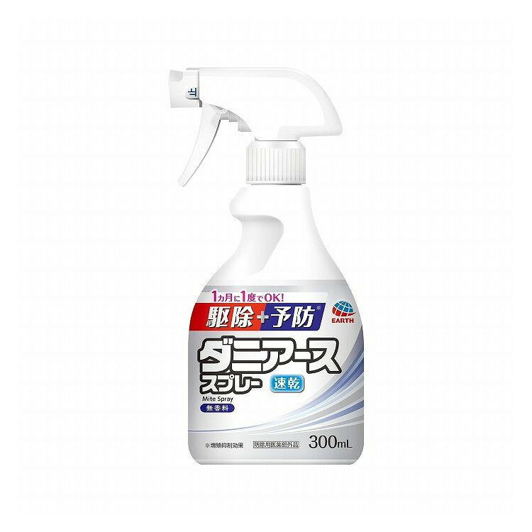 【商品詳細】スプレーするだけで手軽にダニ、ノミを駆除。駆除だけでなく、予防効果（増殖抑制）が約1ヵ月続きます。速乾性でベタつかない。無香料。肌刺激テスト（※）済み。　（※全ての方に肌刺激が起きないというわけではありません。）成分:フェノトリン0.666w/v％商品区分:防除用医薬部外品メーカー名:アース製薬（株）　　　　　　　　生産国・加工国:日本内容量:300ML【代引きについて】こちらの商品は、代引きでの出荷は受け付けておりません。【送料について】北海道、沖縄、離島は送料を頂きます。