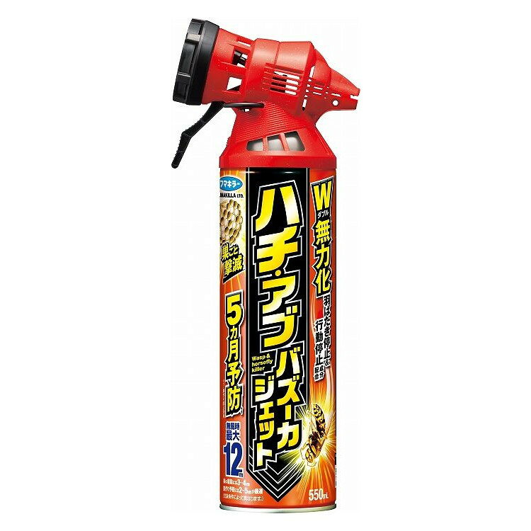 【商品詳細】○羽ばたき停止＆行動停止成分配合で速効退治。○持続殺虫成分〈ビフェントリン〉でハチに巣を作らせない。○巣作り阻止効果5ヵ月＊。○超速ジェットノズル採用。＊環境により異なります。成分:有効成分等：ピレスロイド（フタルスリン、ビフェントリン）、灯油、LPガス、その他2成分商品区分:日用雑貨品、他メーカー名:フマキラー（株）　　　　　　　　生産国・加工国:日本内容量:550ML【代引きについて】こちらの商品は、代引きでの出荷は受け付けておりません。【送料について】北海道、沖縄、離島は送料を頂きます。
