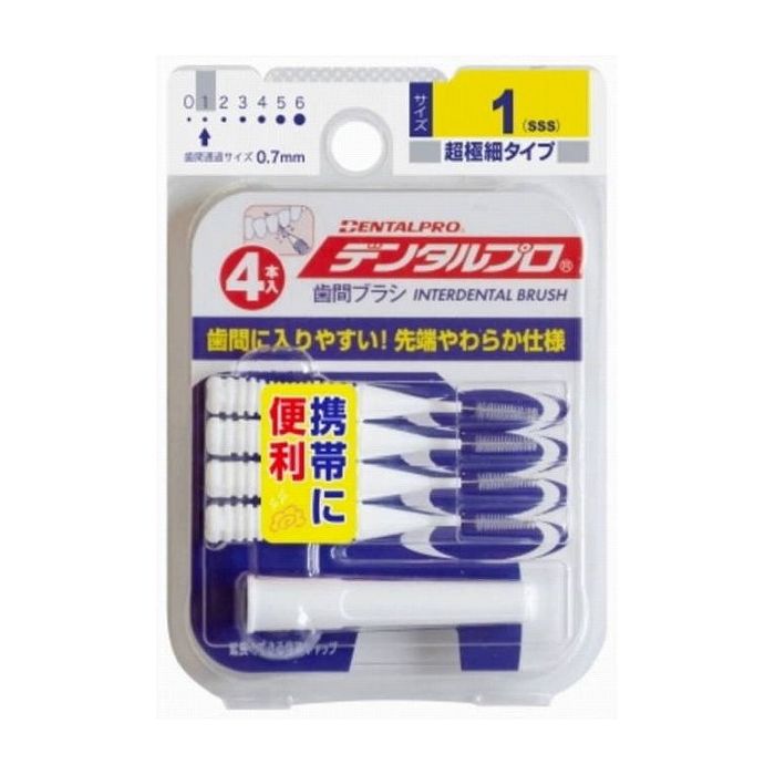 【単品1個セット】デンタルプロ デンタルプロ歯間ブラシI字型4Pサイズ1(SSS) 日用品 日用消耗品 雑貨品(代引不可)【メール便（ゆうパケット）】【送料無料】