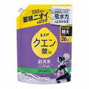 【単品3個セット】 レノアクエン酸in超消臭SPORTSリフレッシュリリーの香りつめかえ用特大サイズ P&Gジャパン(代引不可)【送料無料】