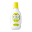 【単品3個セット】 明色90 レモン乳液 158ML 明色化粧品(代引不可)【送料無料】(4)