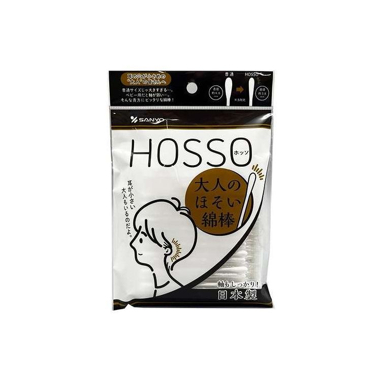 【単品4個セット】 HOSSO大人のほそい綿棒 山洋(代引不可)