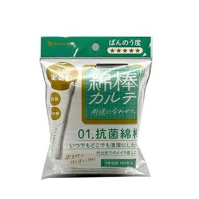 【商品詳細】綿棒といえば”コレ！”という程、おなじみの形状です。耳のケアはもちろん、掃除やメイク等の様々な用途にも使いやすい便利な綿棒です。成分:脱脂綿/紙軸/剤：キトサン（綿表面）商品区分:日用雑貨品、他メーカー名:山洋生産国・加工国:日本内容量:100本【代引きについて】こちらの商品は、代引きでの出荷は受け付けておりません。【送料について】北海道、沖縄、離島は送料を頂きます。