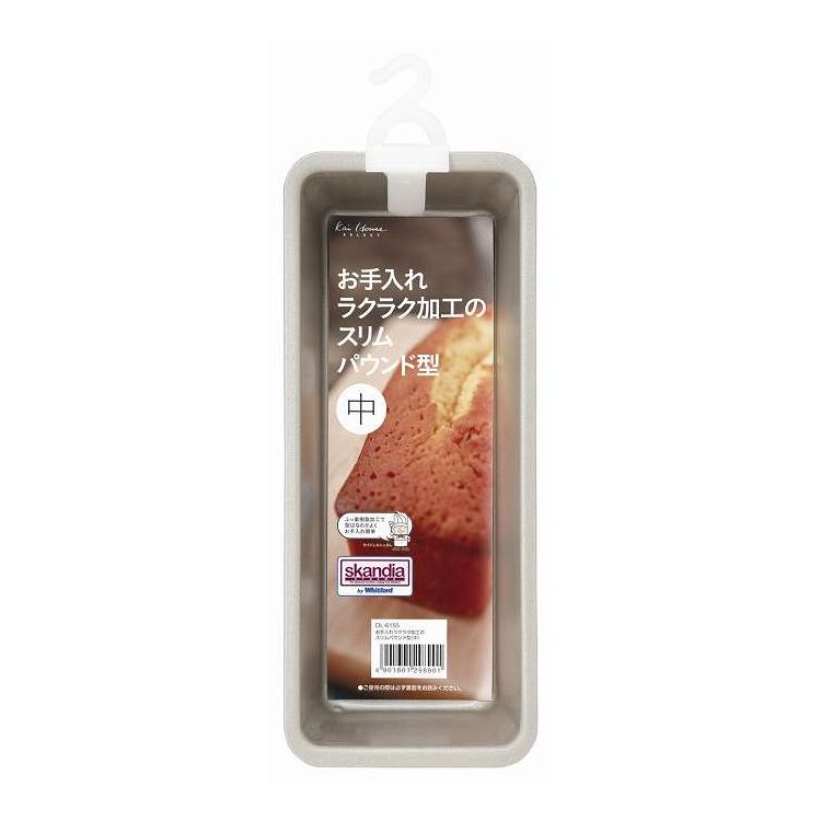 Pound Cake - 【単品3個セット】 KHS スリムパウンド型 中 貝印(代引不可)【送料無料】