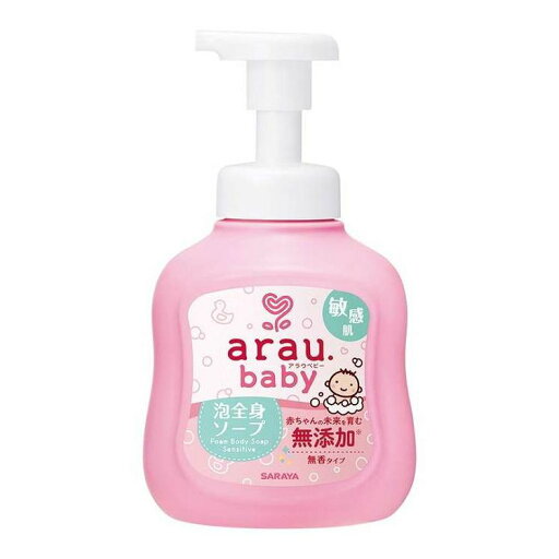 【単品8個セット】 アラウベビー泡全身ソープ 敏感肌 450mL サラヤ(代引不可)【送料無料】 【単品8個セット】 アラウベビー泡全身ソープ 敏感肌 450mL サラヤ(代引不可)【送料無料】