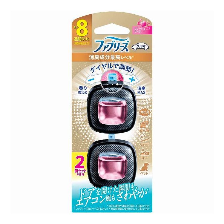 Rakuten - 【単品5個セット】 ファブリーズイージークリップ消臭成分最高レベルフレッシュブーケ2個パック P&Gジャパン(代引不可)【送料無料】