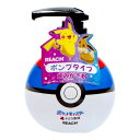 【単品6個セット】 リーチキッズポンプ歯みがき ぶどうの香り 銀座ステファニー化粧品(代引不可)【送料無料】