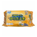 【単品7個セット】 エルモアいちばん 大きなサイズのからだふき 50枚 カミ商事(代引不可)【送料無料】
